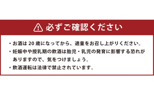 25度 銀座のすずめ 飲み比べ 3本セット (琥珀・白麹・黒麹) 720ml(25度) 焼酎 麦