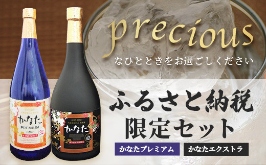 幻の限定芋焼酎 『無濾過  紅王道プレミアム』34度 720ml