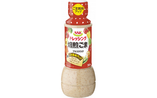 ごま ドレッシング 300ml 12本 セット 胡麻 調味料 油 料理 野菜 サラダ 人気 まとめ買い エスエスケイフーズ 静岡県 藤枝市