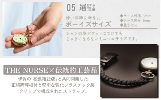 SPQRナースウオッチ「THE NURSE」 ブラック×黒【腕時計 時計 ブランド SPQR スポール メンズ レディース 男女兼用 ギフト プレゼント 贈り物 クリップ付 懐中時計 パルスメーター ナースウォッチ 生活防水 無公害夜光 看護師 看護学生 シニア】