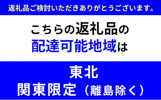 【おせち】彩寿（卵・乳製品・動物性不使用ベジおせち））＜エルマール＞