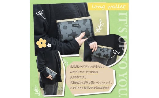 ＜ブラック×グレー＞長財布(ムオディカス・クッカ柄) ハンドメイド 財布 さいふ サイフ 手作り 雑貨 手芸 バッグ 花柄【HAND A～R】a-16-34-z