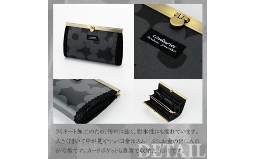 ＜ブラック×グレー＞長財布(ムオディカス・クッカ柄) ハンドメイド 財布 さいふ サイフ 手作り 雑貨 手芸 バッグ 花柄【HAND A～R】a-16-34-z