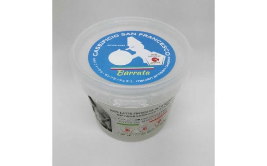 【定期便】ブッラータ Burrata 180g(4カ月連続お届け)【岐阜県 可児市 しぼりたて 高品質 フレッシュ ミルク 濃厚 風味 伝統 ハンドメイド 手作り つくりたて チーズ】