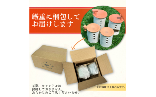 トロッピカル窯の癒しの茶香炉 大 Aタイプ[№5299-0140]