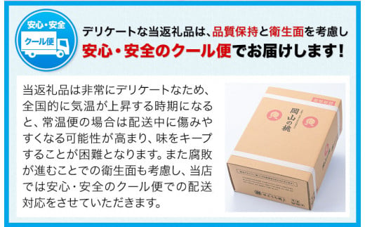 桃 【2025年先行予約】 岡山の桃 約1kg (3～5玉)《2025年6月下旬-9月上旬頃出荷》岡山県 矢掛町