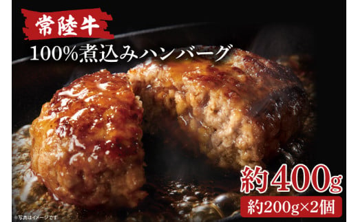 常陸牛ローストビーフ（300ｇ）＆常陸牛ビーフシチュー（180ｇ×2）＆常陸牛100％煮込みハンバーグ（200ｇ×2）セット（AA120）