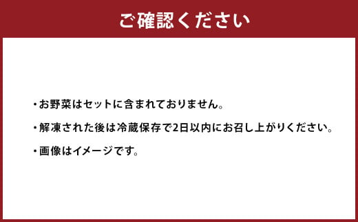 博多菊ひら 厳選国産若牛もつ鍋セット（九州醤油味2人前）