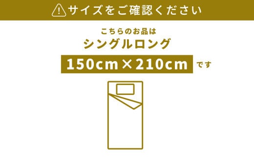 昭和西川 スヤラボ 掛けふとんカバー ファインダマスク ブルー シングルロングサイズ 150×210 | 茨城県 常陸太田市 西川 高級 掛け布団カバー 寝具 綿100% 綿 インド綿 サテン生地 インド超長綿 光沢 柄 日本製 抗菌 防臭 ポリジン加工 ニオイ 抑制 銀イオン