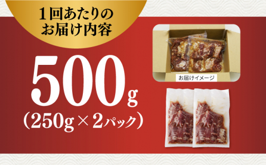 国産 牛肉 ハラミ 牛ハラミ はらみ 小分け 味付き サガリ 焼肉 焼き肉 塩 しお 冷凍 焼肉  定期便 ていきびん 定期