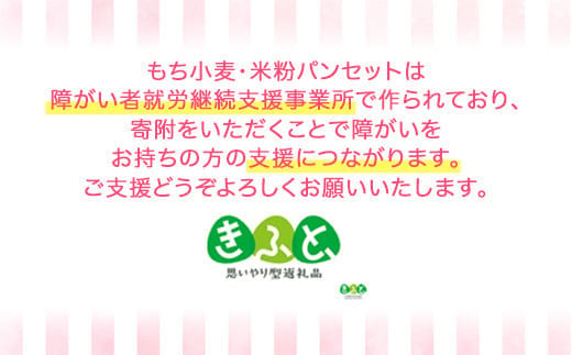 おいらせ町もち小麦セット ふるさと納税 人気 おすすめ ランキング もち小麦 セット 粒 もち小麦 姫っこもち 食物繊維 希少 健康 国産 すいとん おしるこ 簡単調理 青森県 おいらせ町 送料無料 OIH109