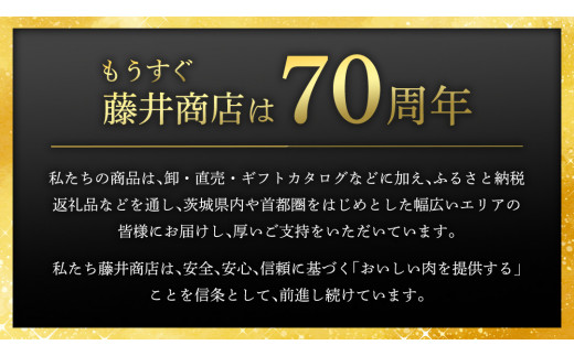 【 12ヶ月 定期便 】『常陸牛』すき焼き しゃぶしゃぶ用 ( 霜降 ) 400g (茨城県共通返礼品) 国産 牛肉 肉 お肉 すき焼き A4ランク A5ランク ブランド牛 贈答 化粧箱 黒毛和牛 和牛 国産黒毛和牛 国産牛 定期便 頒布会