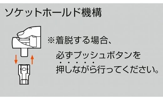 ショートスイベルラチェットハンドル（ホールドタイプ） RH3VHS　工具　TONE　トネ 15001-30025241