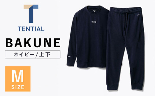 nanpu イトウ Tシャツ M サイズ ホワイト 北海道 南富良野町