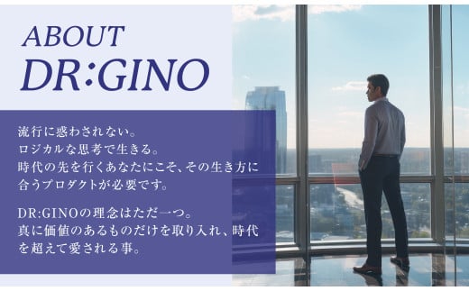 DRGINO 薬用スキンケアローション2個