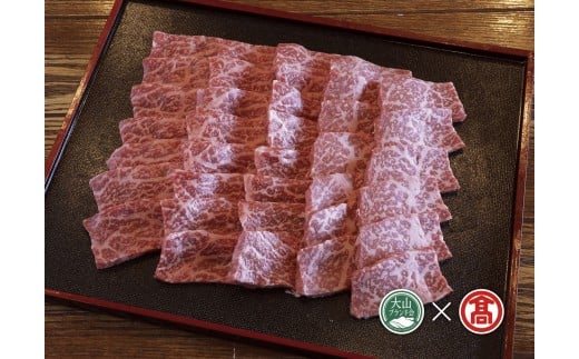 AC4＜はなふさ＞大山黒牛モモ焼肉用（大山ブランド会） 500ｇ