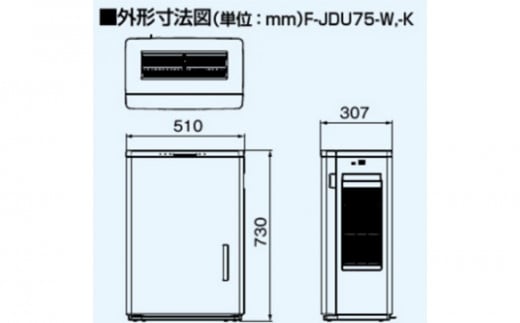 ジアイーノ60畳用（ブラック）　F-JDU75-K