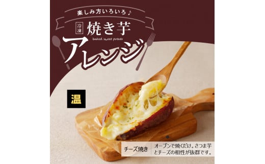 安納芋･紅はるか焼き芋500g各2袋 N0152-YA0180