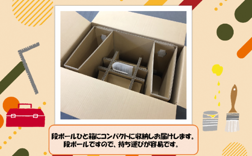 ダンボール家具 「多目的テーブル」 段ボール製  机 化粧台 作業台 新潟県 出雲崎町