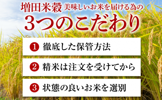 〈受付一時停止中〉【令和5年産】無洗米 さがびより 4kg（2kg×2袋）吉野ヶ里町/増田米穀[FBM039]