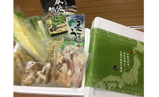 越後いといがわ翠鶏鍋セット（４～５人前）