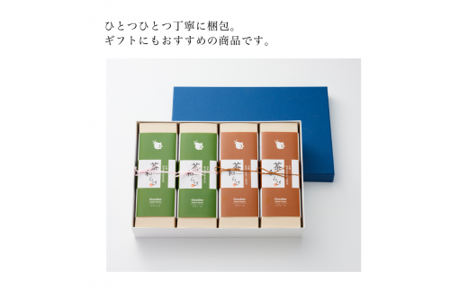 「茶和らび」詰め合わせ（ 抹茶3個入り×2箱 / ほうじ茶3個入り×2箱 ）【 国産 農家直送 わらび餅 抹茶 ほうじ茶 お土産 贈答 プレゼント ギフト 詰め合わせ セット スイーツ 和菓子 デザート 菓子 綾部茶 お茶 お茶請け 個包装 クリーム 京都 綾部 】