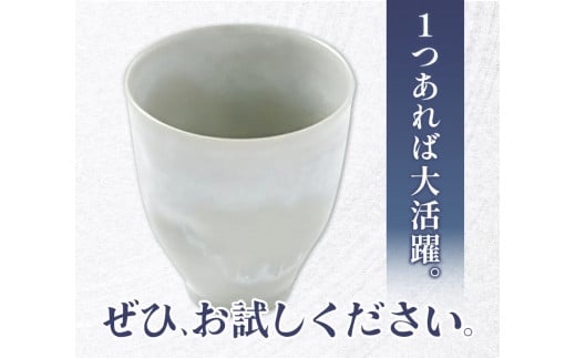 こだわりの陶器 フリーグラス 1個《30日以内に出荷予定(土日祝除く)》順心窯 北海道 本別町 送料無料 陶器 器 グラス カップ コップ 食器