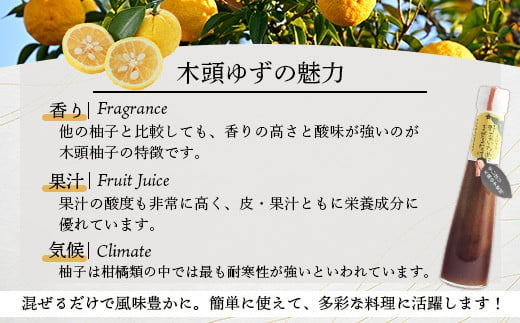 野菜いためにまぜるだけ 120ml 6本【徳島 那賀 木頭柚子 ゆず ユズ 柚子 ソース しょう油 醤油 にんにく 野菜 野菜炒め お肉 おかず 万能調味料 調味料ギフト 調味料 手作り まぜるだけ 主婦の味方 プレゼント ギフト 贈物】YA-7