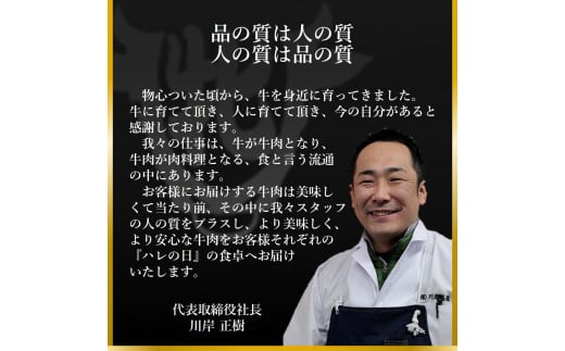 【神戸牛 牝】【７営業日以内に発送】特上 焼肉 おまかせセット（500g）（25-10）