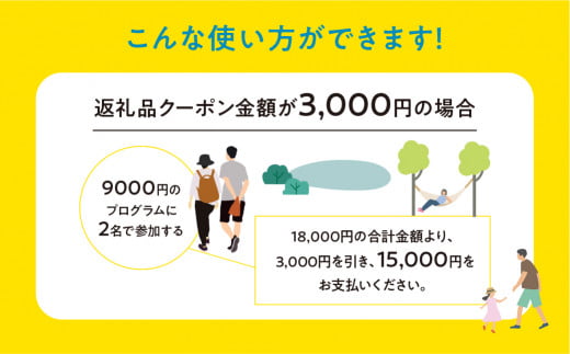 【216WORKS】体験電子チケット 15,000円分 （ニジイロワークス）電子クーポン 体験 サウナ アウトドア シャワクラ 滝めぐり ハイキング カフェトレッキング サイクリング 釣り 御岳山 登山 氷瀑 飛騨 小坂 下呂市