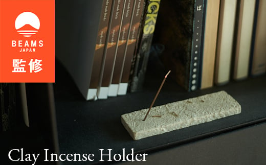 ＜BEAMS JAPAN監修＞　Clay Incense Holder(NEUTRAL)【1550552】