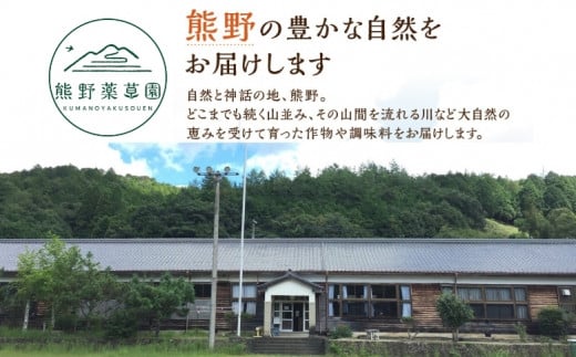 【先行受付 2024年12月以降配送】熊野薬草園のミニトマト（1.2㎏） トマト ミニトマト 熊野 予約受付