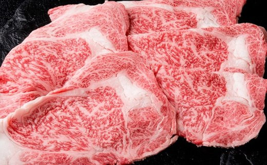 飛騨牛肩ロース・ももしゃぶしゃぶセット　各290g  【冷凍】ブランド牛 牛肉 国産 下呂温泉