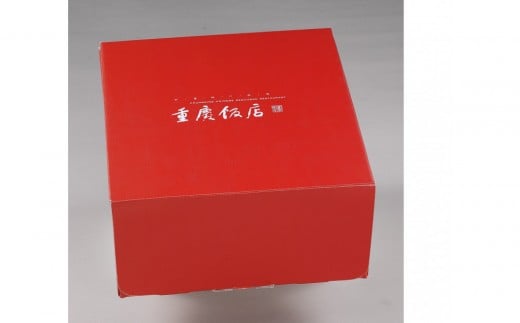 重慶飯店　「みなと町」点心セット7種（冷凍）