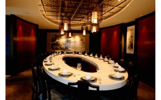 重慶飯店　「みなと町」点心セット7種（冷凍）