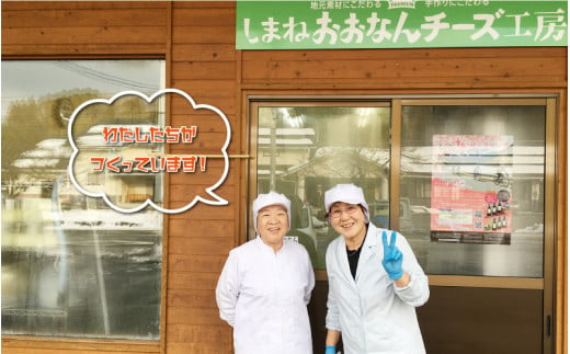 【島根県産】店長おすすめナチュラルチーズセット！バジルソース付き