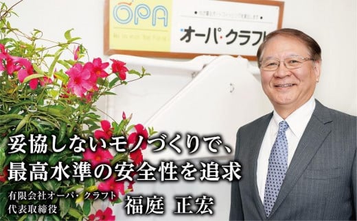 軽量で人気！船舶検査・免許不要の２馬力専用艇『OPA Light 3』 ベーシックバージョン