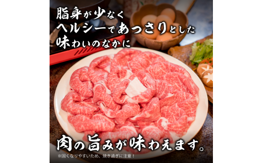 国産牛肉 京都姫牛 赤身すき焼き用 400g 【 冷凍 赤身 すき焼き すき焼き肉 鍋 牛肉 国産 国産肉 肉 お祝い 誕生日 記念日 お取り寄せ プレゼント 贈り物 贈答 ギフト グルメ お肉 京都 綾部 】