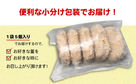 大人気★ソースなしでも美味しい！お肉屋さんの根羽こだわり和牛コロッケ 10個入り 冷凍  国産黒毛和牛5000円