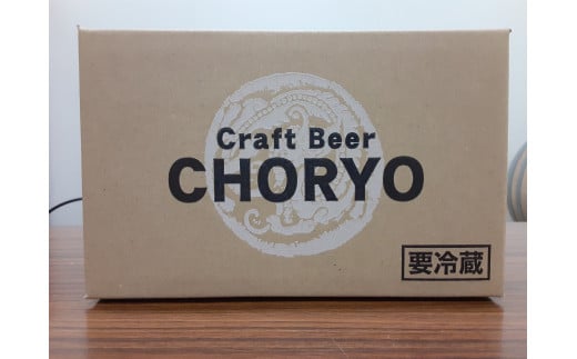 【奈良県のクラフトビール】奈良県産米を使用した定番ビール (350ml×6本) /// クラフトビール ラガービール ビール お米 奈良県産米 酒蔵 美味しい 人気 直送 奈良県 広陵町