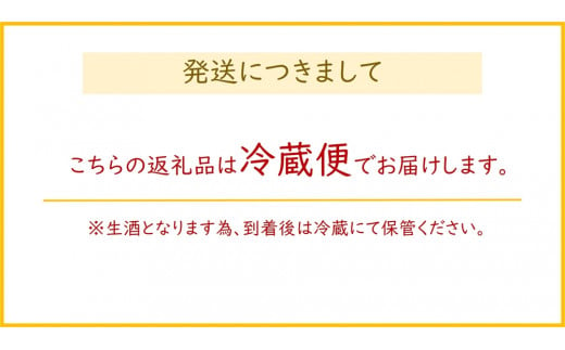 [寝屋川市] 大楠大明神 1800ml×3本 [0673]