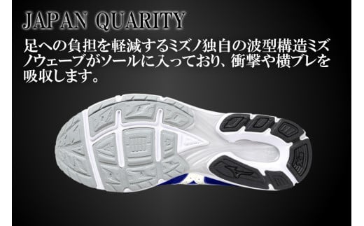 AO10　ミズノランニングシューズ【ブルー×パールホワイト2E】　ジョギング　ランニング　マラソン　シューズ　靴　　ミズノ　mizuno　オーダー　日本製　スニーカー　