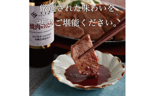 博多和牛 モモ・ウデ焼肉用400g(お肉ソムリエ開発焼肉のたれ付) [a0547] 富士商株式会社 ※配送不可：離島【返礼品】添田町 ふるさと納税