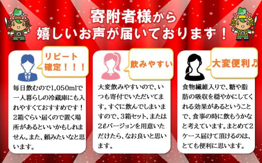 【2025年1月13日で掲載終了】からだすこやか茶W＋ 1050mlPET(2ケース)計24本【特定保健用食品】【コカコーラ トクホ 特定保健用食品 無糖 食物繊維 ほうじ茶 烏龍茶 紅茶 ブレンド茶 脂肪の吸収を抑制 糖の吸収をおだやかに 常備 保存 買い置き】 B2-C047050