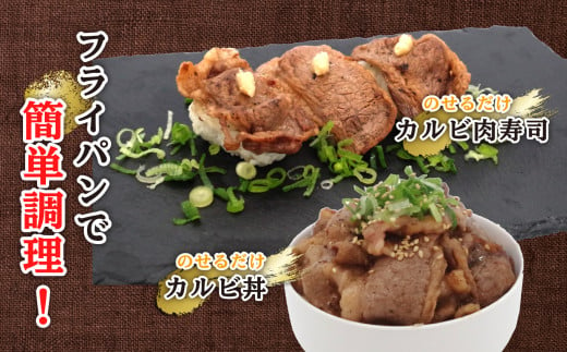 訳あり 味付け 牛 ハラミ ＆ カルビ セット 計 800g （ 各 400g × 1パック ） 不揃い 日高昆布 使用 特製タレ漬 牛肉 はらみ かるび 焼肉 バーベキュー 冷凍 北海道 新ひだか町