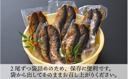 あまごの甘露煮 桶詰め10尾 (2尾×5袋) [A-030001]