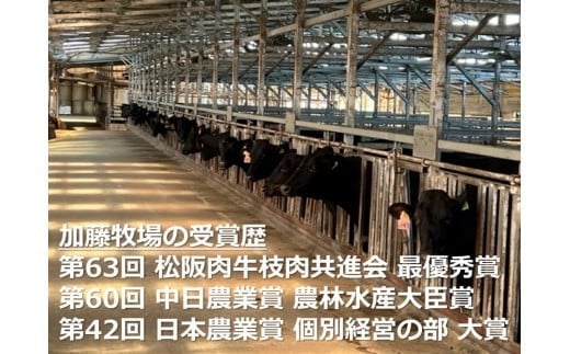 松阪牛の品評会で最優秀賞受賞歴のある 加藤牧場の黒毛和牛 ロース･肩ロース 1kg/牛肉 国産牛 国産 和牛 大容量 冷凍便 年末年始 お正月 黒毛和牛 ロース 肩ロース 肉 上質 家族 焼肉 しゃぶしゃぶ すき焼き 鍋 おいしい 美味しい 人気 おすすめ 三重県 四日市市 ふるさと納税