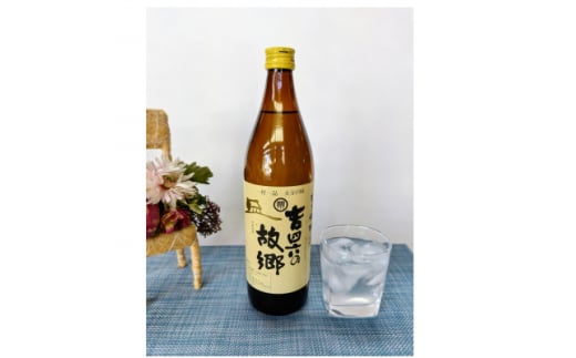 大分むぎ焼酎　二階堂速津媛2本と吉四六の故郷2本20度(900ml)4本セット【1456986】