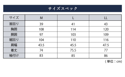 くまモン HITOYOSHIシャツ (青チェック) L (41-85) 紳士用