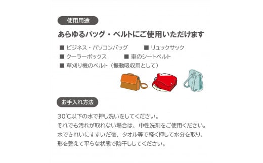 ジェルトロン ショルダーパッド 【S】 黒 重さ軽減 痛み軽減 洗える ウォッシャブル パッド ビジネスバッグ バッグ リュック リュックサック ショルダーバッグ クーラーボックス アウトドア 肩こり 重さ 痛み 軽減 ギフト プレゼント 贈答 贈答用 おすすめ 京都 舞鶴